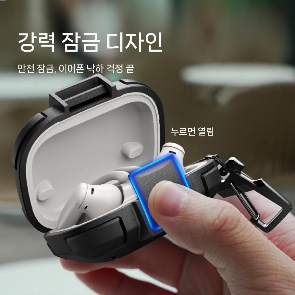 Beats Powerbeats Pro2 셰퍼드 보호 케이스 메카 스타일 잠금장치 버클 - 상세 이미지 4