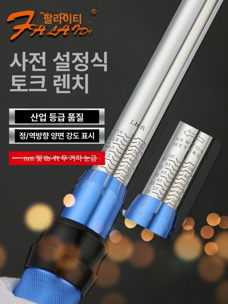 자동차 점화플러그 교체 토크렌치 마그네틱 소켓 정비공구 카센터 스크류 제거 수리 - 상세 이미지 5