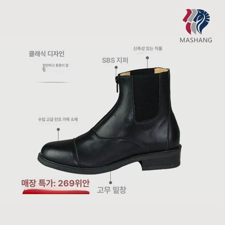 가죽 부츠 승마 롱 신발 말 사이즈 장화 - 상세 이미지 2