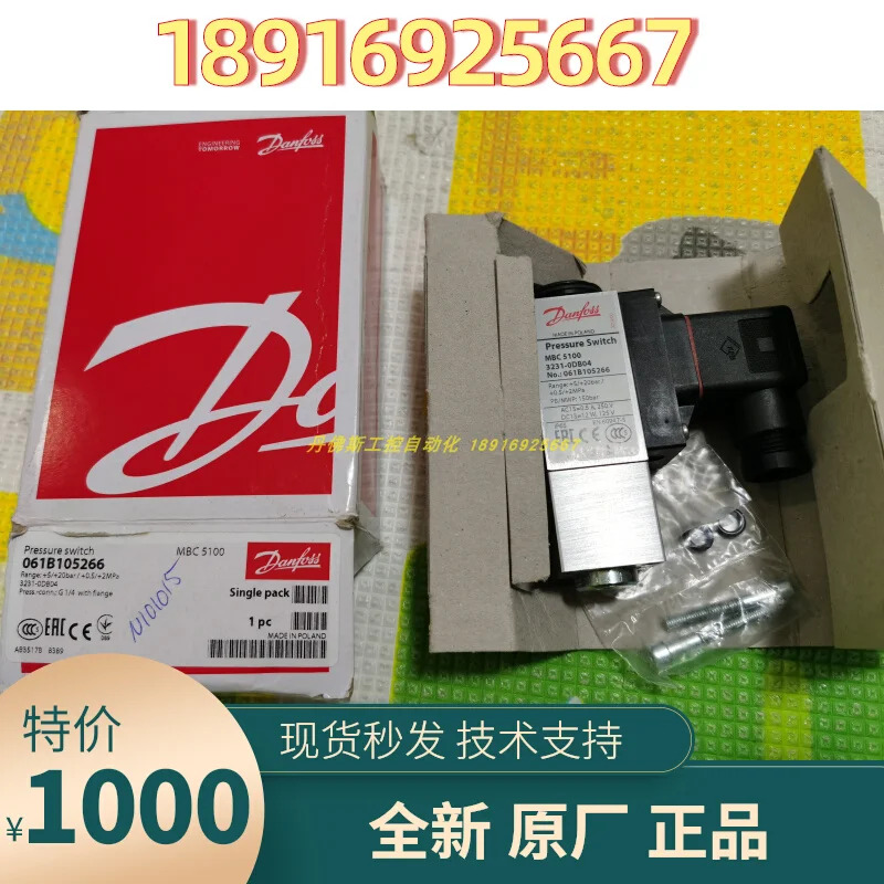061B010566 압력센서 - 0.2-1 BAR 포장 MBC51000 1011-2DB04