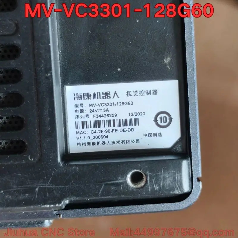 리퍼 MV-VC3301-128G60 비전 컨트롤러 기능 리퍼가 정상