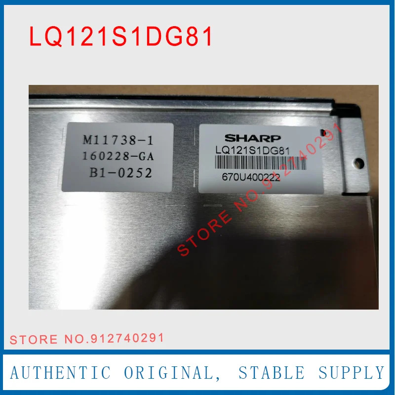 샤프 오리지널 LCD 디스플레이 스크린 패널 LQ121S1DG81 12.1 인치 800x600