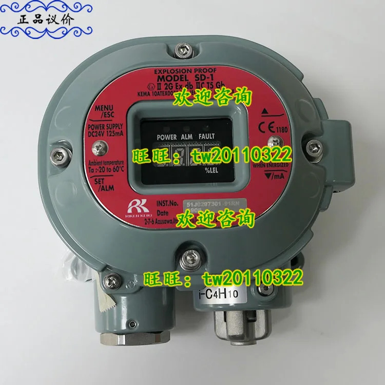 물리적 SD-1 SD-1GP RIKEN 전해질 휘발 농도 감지 센서