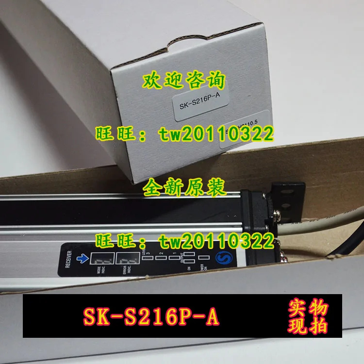 실물 SK-S216P 선광 안전 조명 산 교섭중