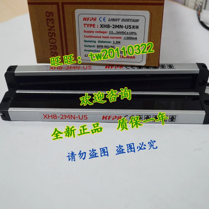 XH8-2MN-U5 대만 KFPS 라이트 센서 오픈 현장 협의