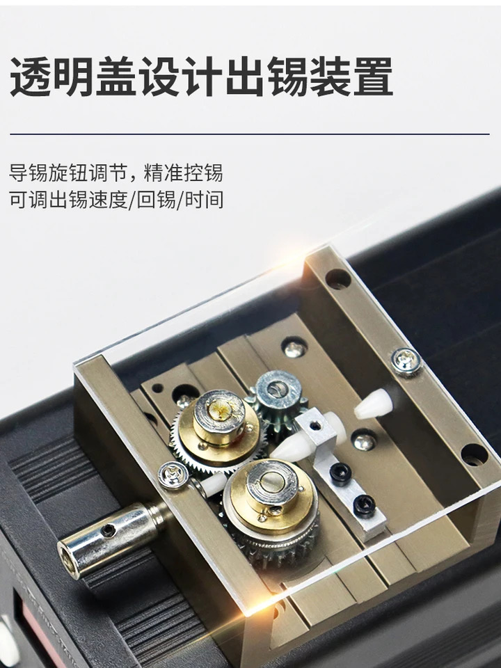 자동 주석 절단기 370V 376DV 378DV 고출력 378D 납땜기 공급기