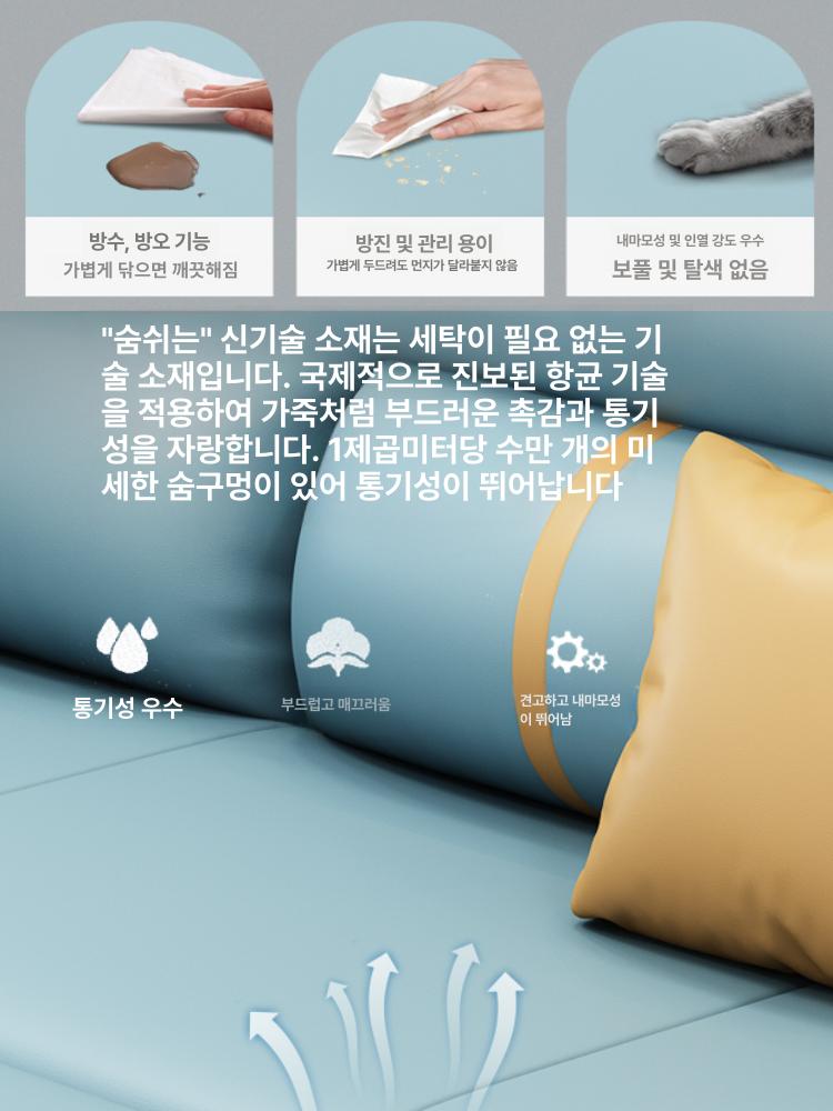 거실 소파베드 접이식 원룸 좌식 쇼파침대 패브릭 압축침대 쇼파베드 분리세척가능 - 상세 이미지 4