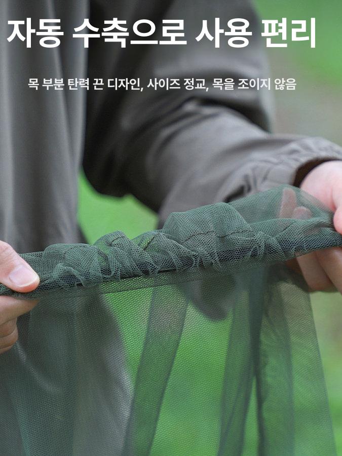 야외 캠핑 낚시 자동 수축 방충 방모 방범 통풍 망사 커버 올리브그린 1개 - 상세 이미지 2
