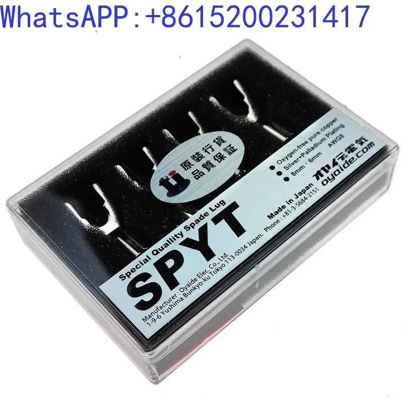 Oyaide GYT SPYT 스피커 케이블 플매트 카펫 러그 오리지널