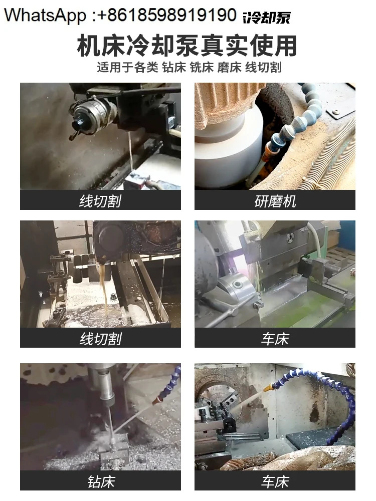 1/4hp호환 워터 펌프 380v 3상 공작 기계 냉각