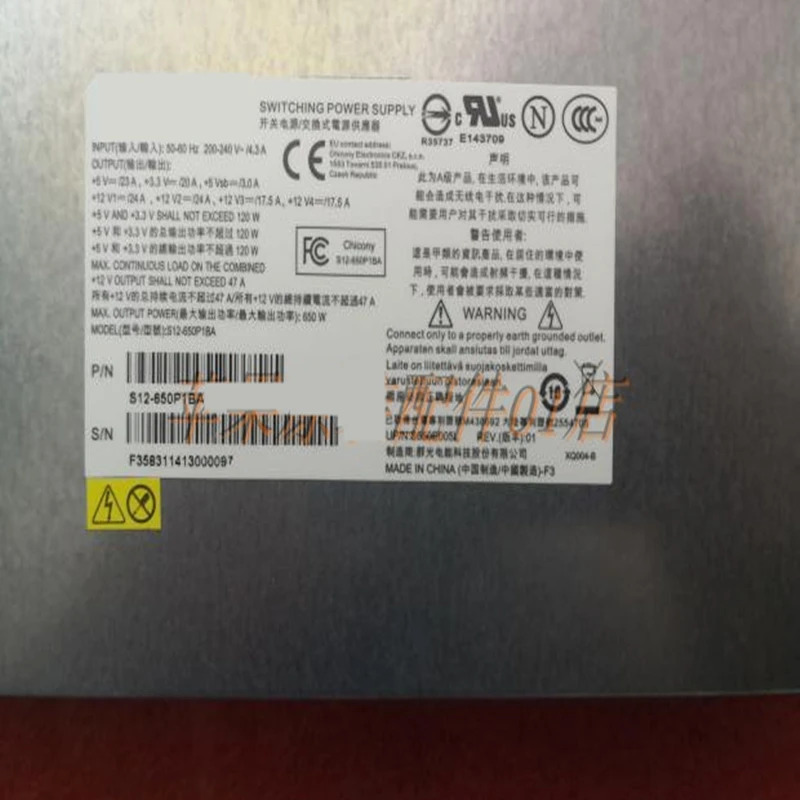 Chicony 1U 오리지널 PSU 전원공급장치 S12-650P1BA 650W 신