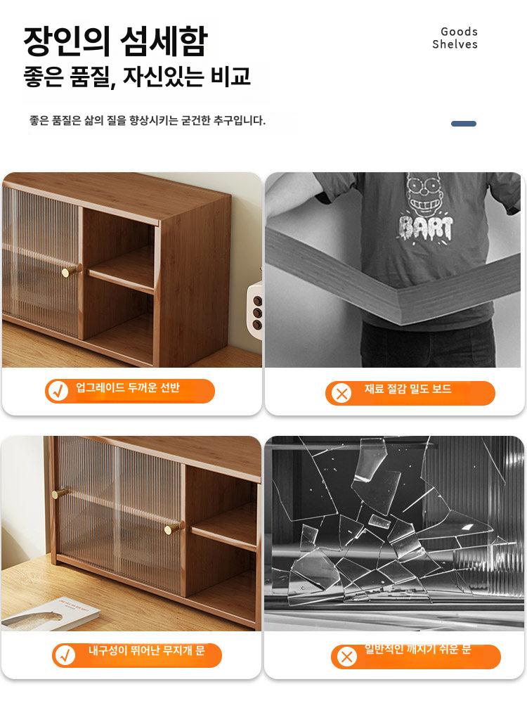 위스키 진열장 원목 선반 양주 수납 인테리어 주류장식 - 상세 이미지 2
