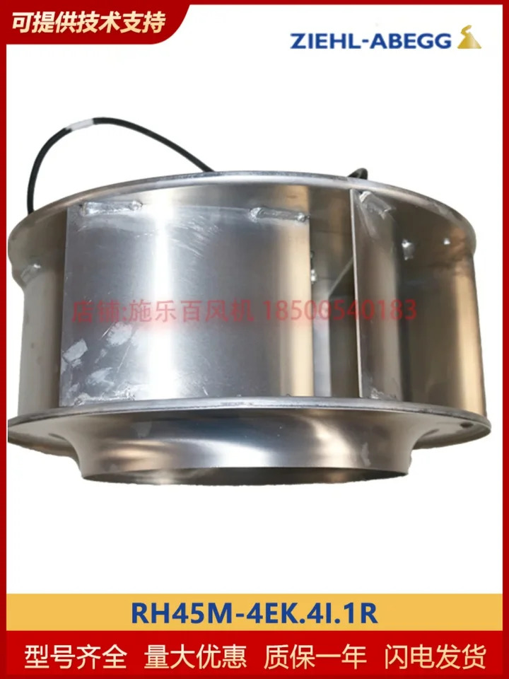 독일 ZIEHL-ABEGG 제록스 원심 냉각팬 RH45M-4EK.4I.1R 오리지널 신