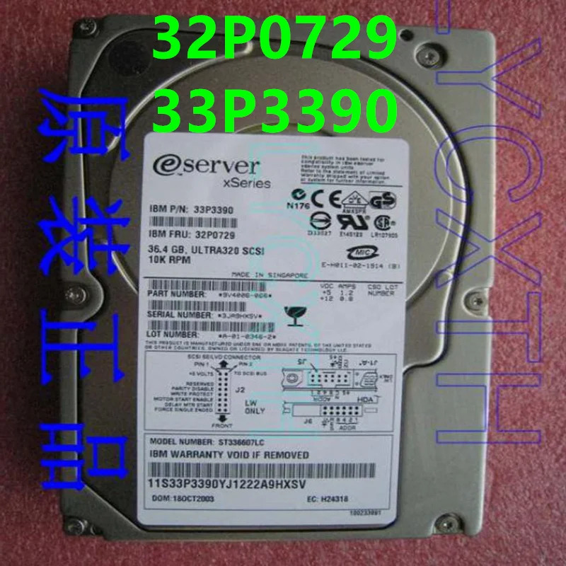 IBM 36.4GB 80 핀 SCSI 3.5 인치 10000RPM 8MB 서버 HDD 32P0729 33P3390 하드 거신
