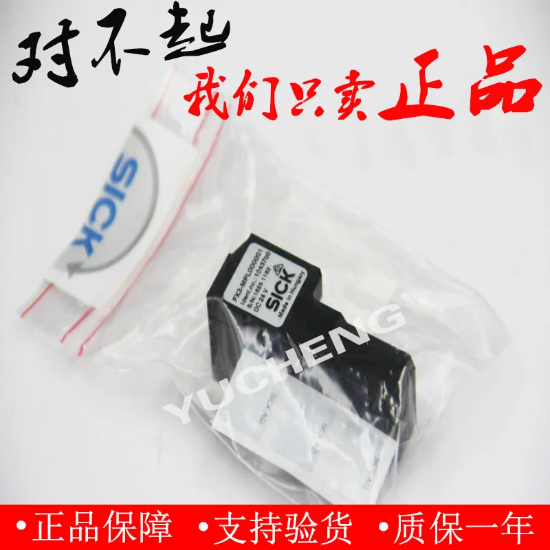 플매트 카펫 러그 커넥터 FX3-MPL000001 1043700 안전 컨트롤러 메모듈 액세서리 신