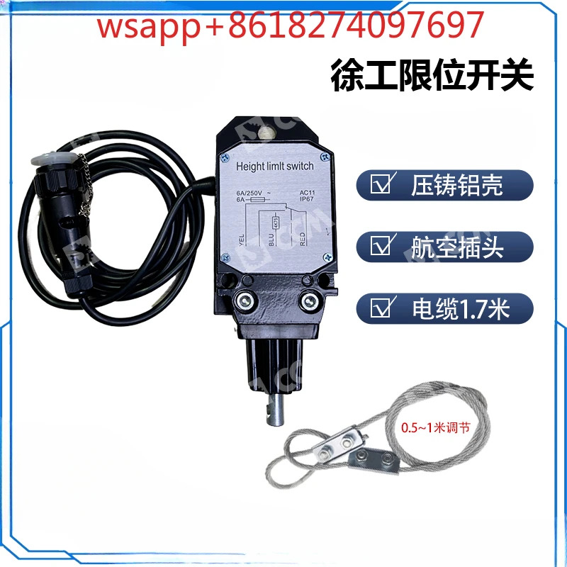 높이 제스위치 크레xct8120bl25K5cdf-1ton 액세서리 종합 안티 롤 탑 펀치