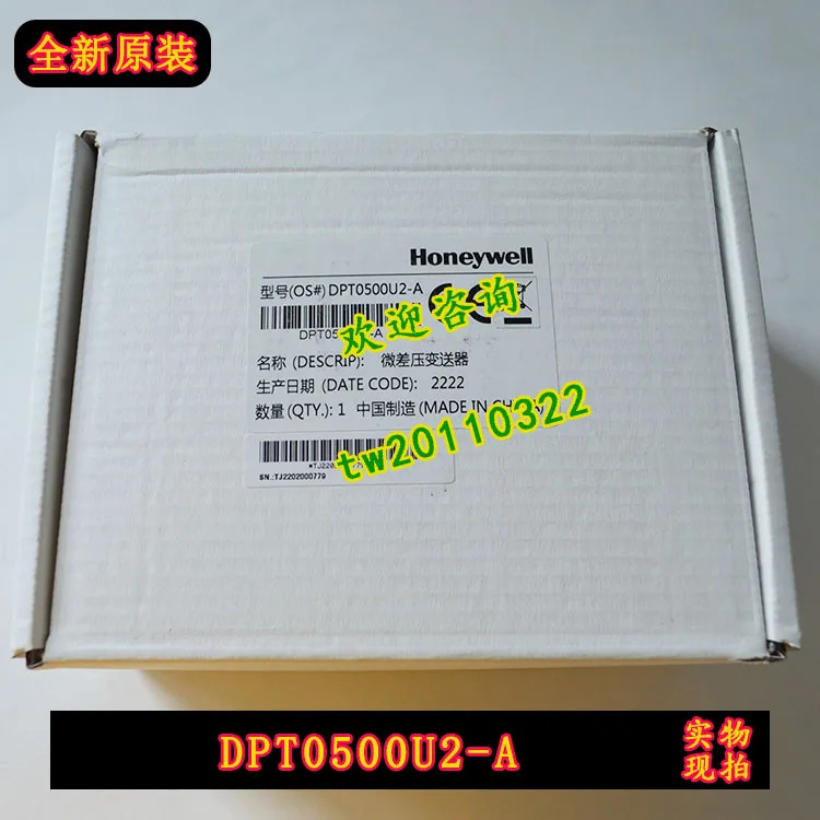 실물 DPT0500U2-A 하니웰 차압 트랜스미터 교섭용