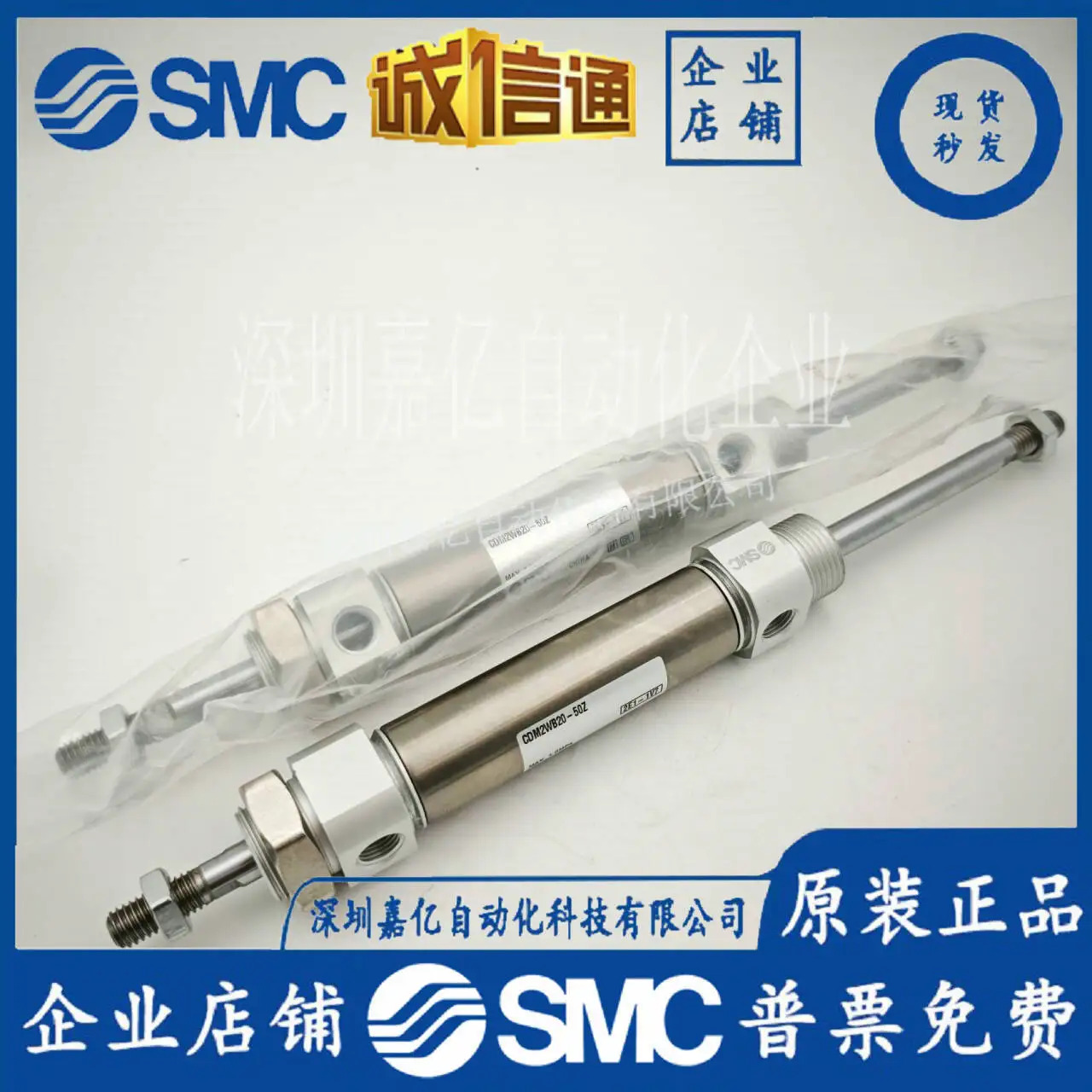 일본 SMC 오리지널 실린더/표준 CDM2WB20-50Z 1 페널티