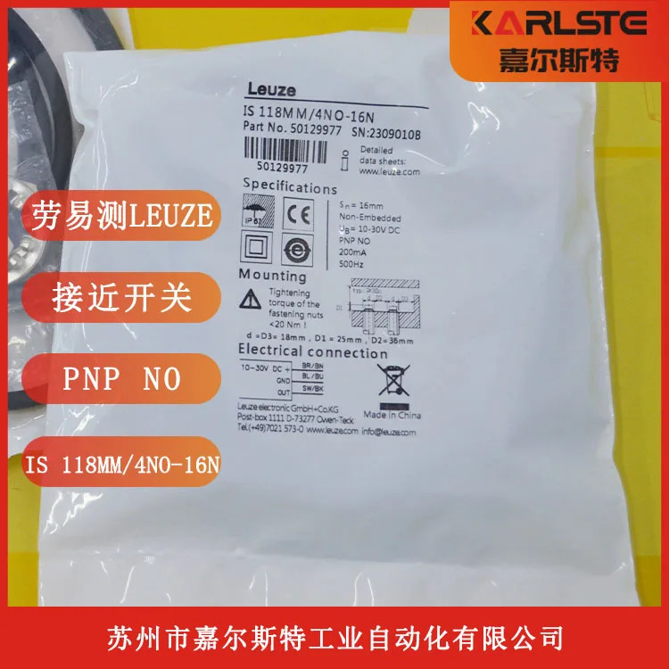 IS 118MM/4NO-16N 독일 Leuze 스위치 센서