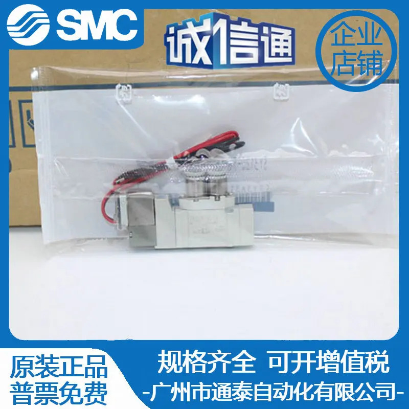 SMC 솔레노이드 밸브 SY7140 7240 7340-4 5LZ LZE GZD DD DZ DZD 5LZD-0203