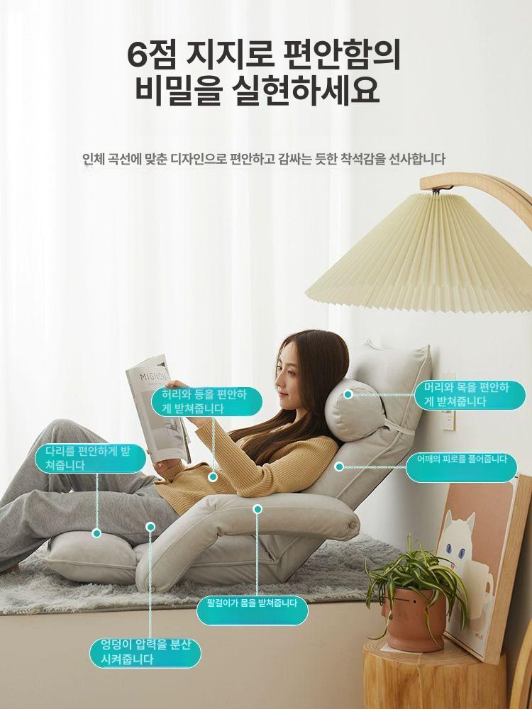 수유 무중력의자 각도조절 암체어 소파 눕는 라운지 누워지는 릴렉스 안락체어 등받이 - 상세 이미지 3