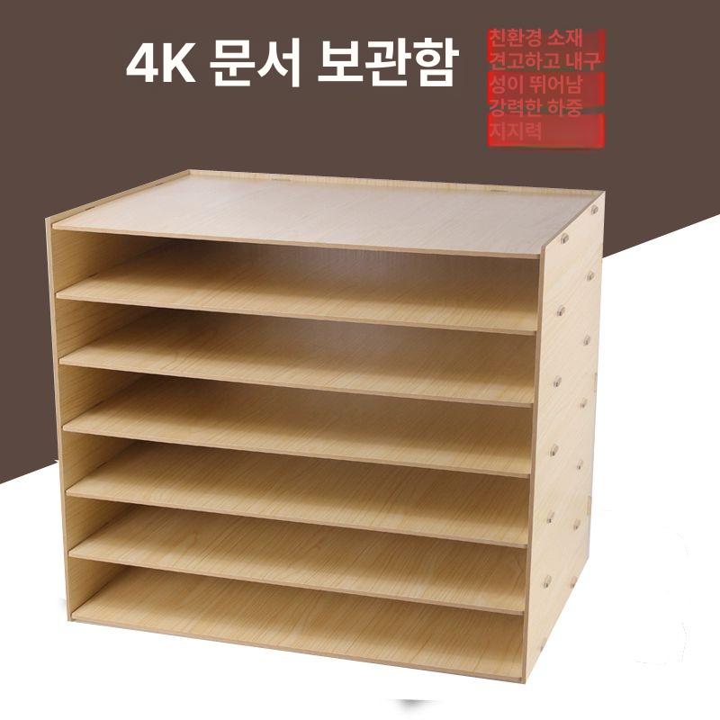 수납함 보관함 화구박스 화방 보관대 지류함 스케치북장 미술학원용 미술도구정리함 - 상세 이미지 2