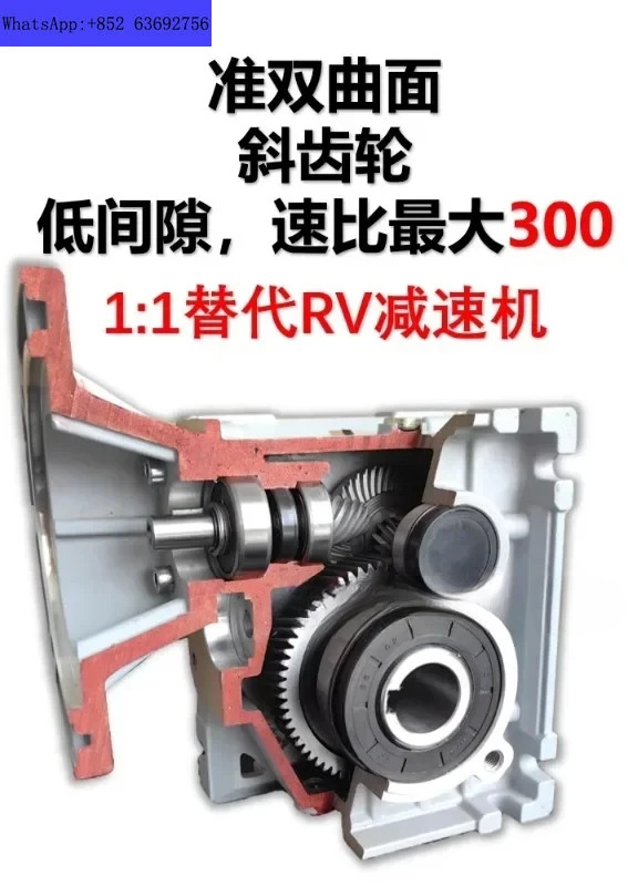 준이표면 감속기 RV 웜 기어 대체 TKM BKM KM28 38 48 58B C 서보 스텝퍼