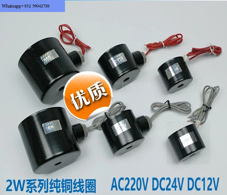 구리 상시 솔레노이드 밸브 워터 코일 보호 다리미 쉘 220V 24V 12V 4 포인트 6 1 인치 2W