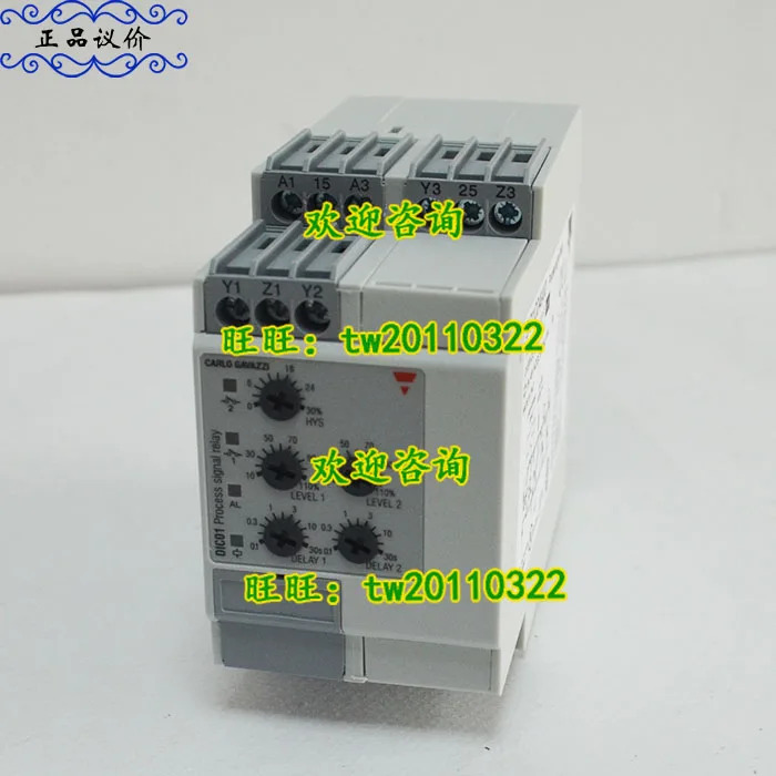 퍼스트 레벨 에이전트 스위스 카를로 가바치 릴레이 DIC01DD480