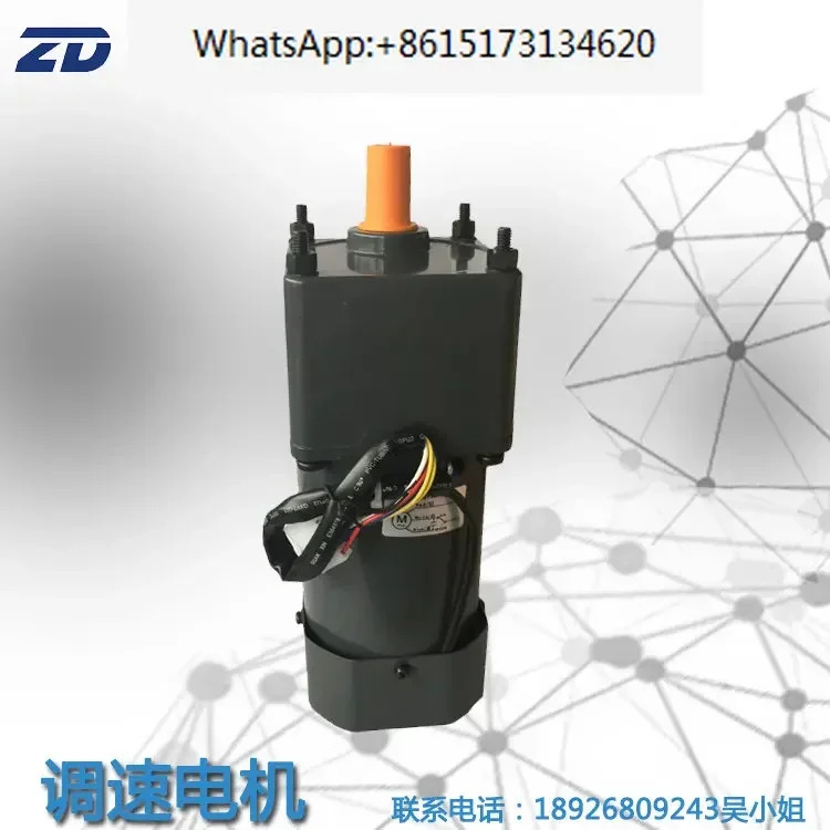 220V 90W 중 AC 속도조절 모터 강화 기어 감속 5IK90RGU-CF-5GU500KB