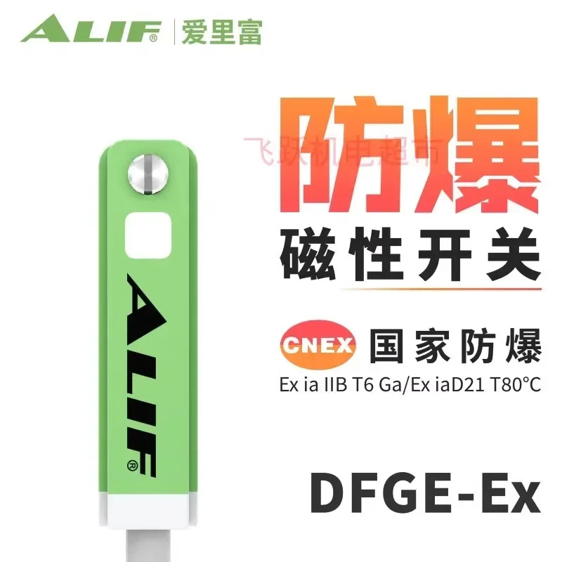 ALIF AL-95DF-EX AL-95N AL-95P AL14R 마그네틱 스위치