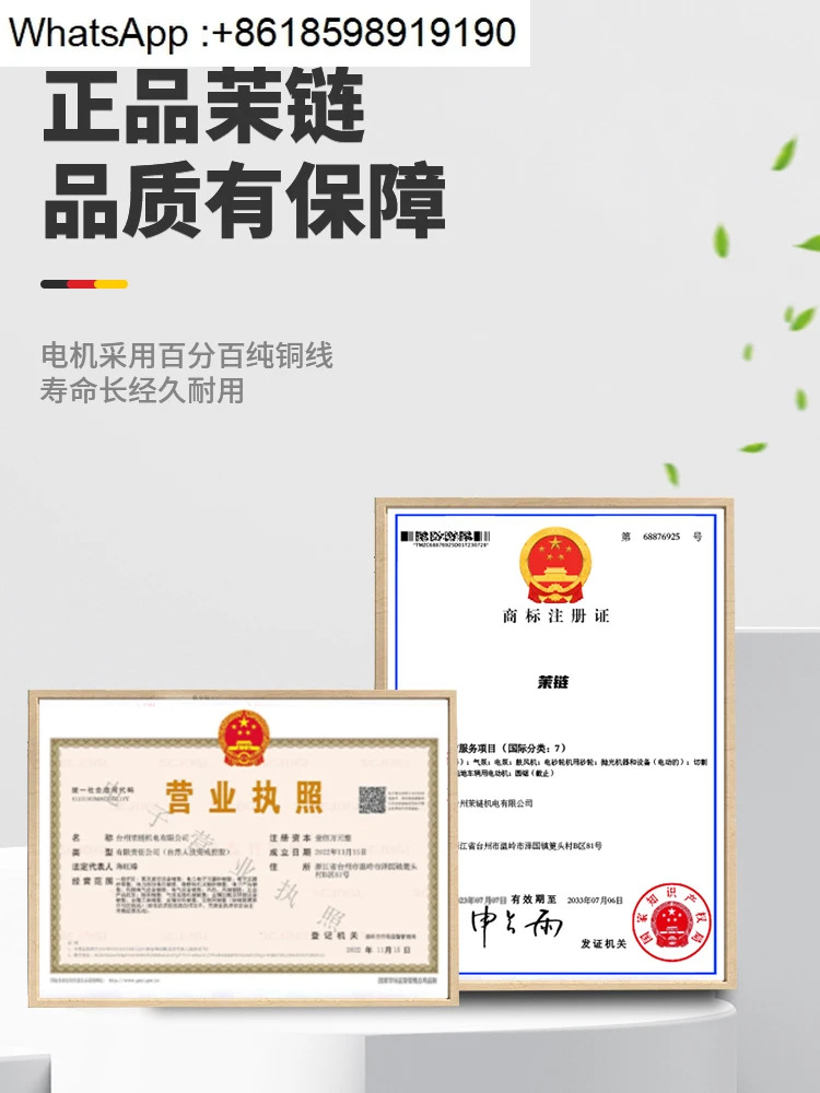 1/4hp호환 워터 펌프 380v 3상 공작 기계 냉각