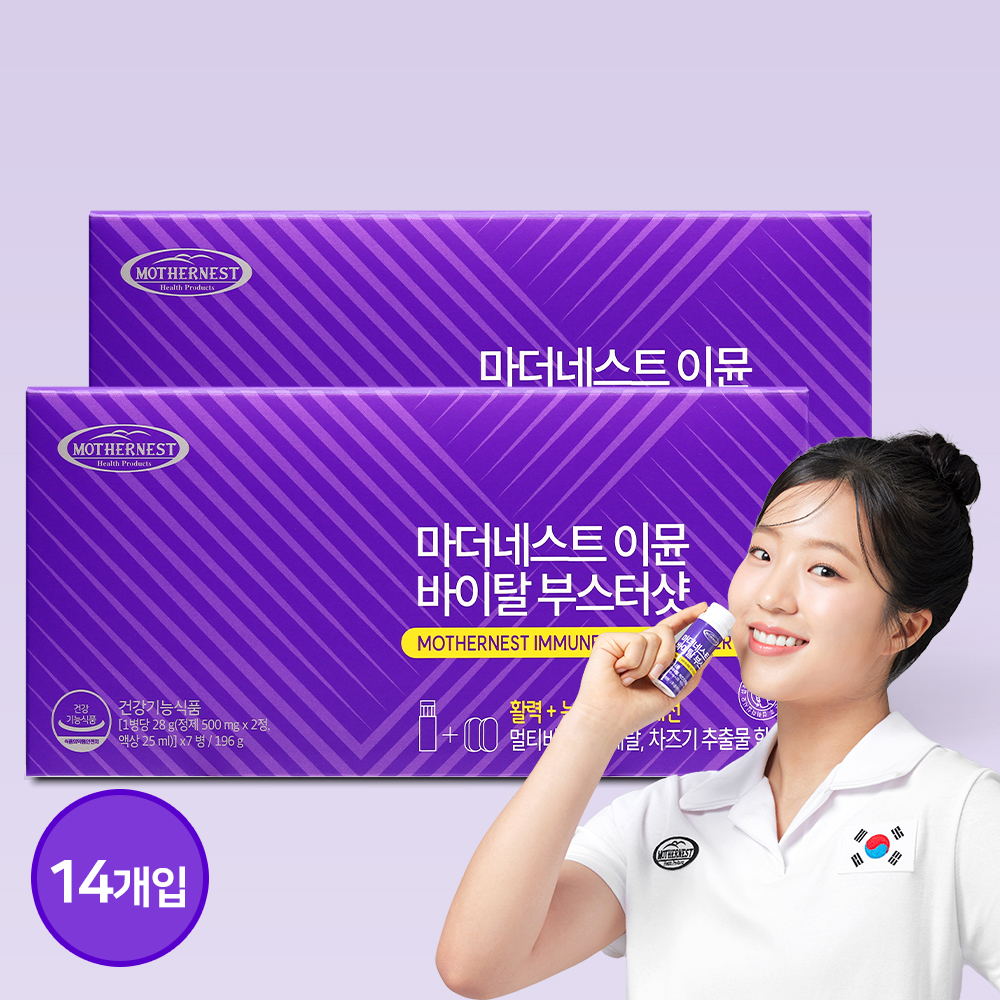마더네스트 이뮨 바이탈 부스터 샷 특허듀얼팩 액상&정제 멀티비타민+눈건강 7개입, 2개 - 상품 이미지