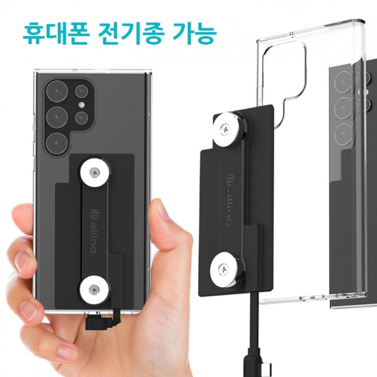 갤럭시S24 울트라 Plus 오토바이 배달대행 투명케이스와 C타입 충전패드 자석거치대 부착용 젠더 딱판 찍판 - 상품 이미지