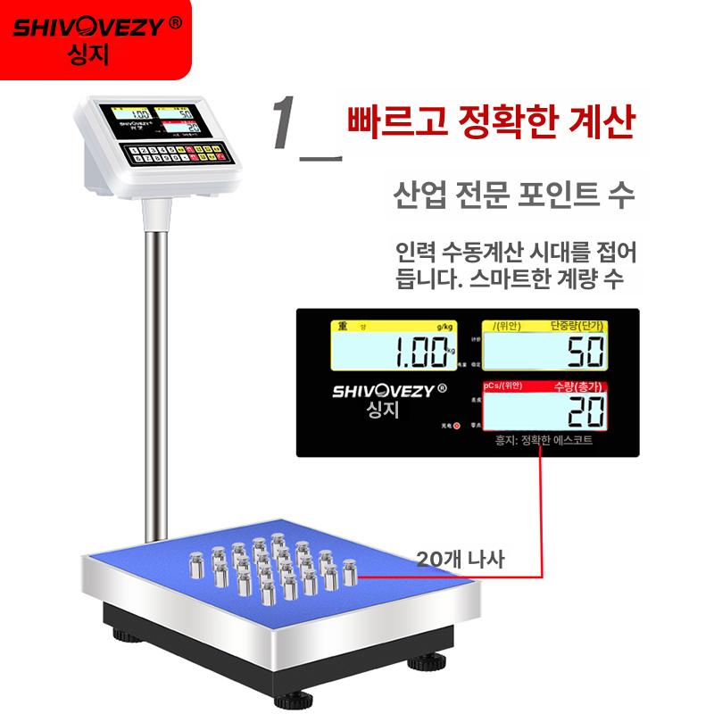 전자저울 산업용 바닥저울 택배계량 물류무게측정 공업용 디지털스케일 중량계 - 상세 이미지 2