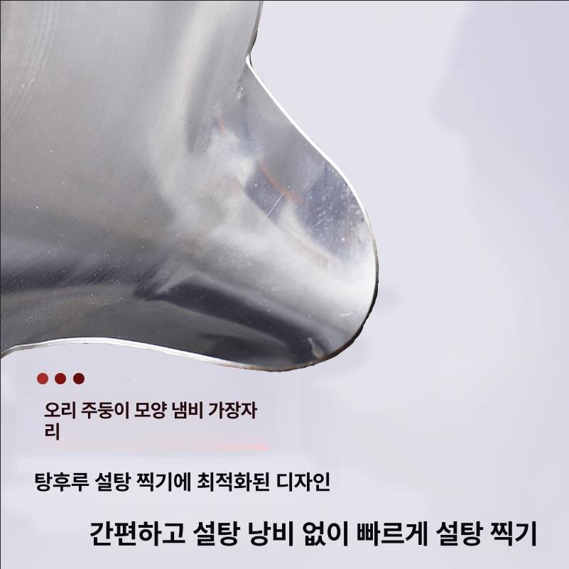 탕후루냄비 설탕조리 코팅팬 가정용 편수 손잡이 시럽 주방용품 프라이팬 - 상세 이미지 2