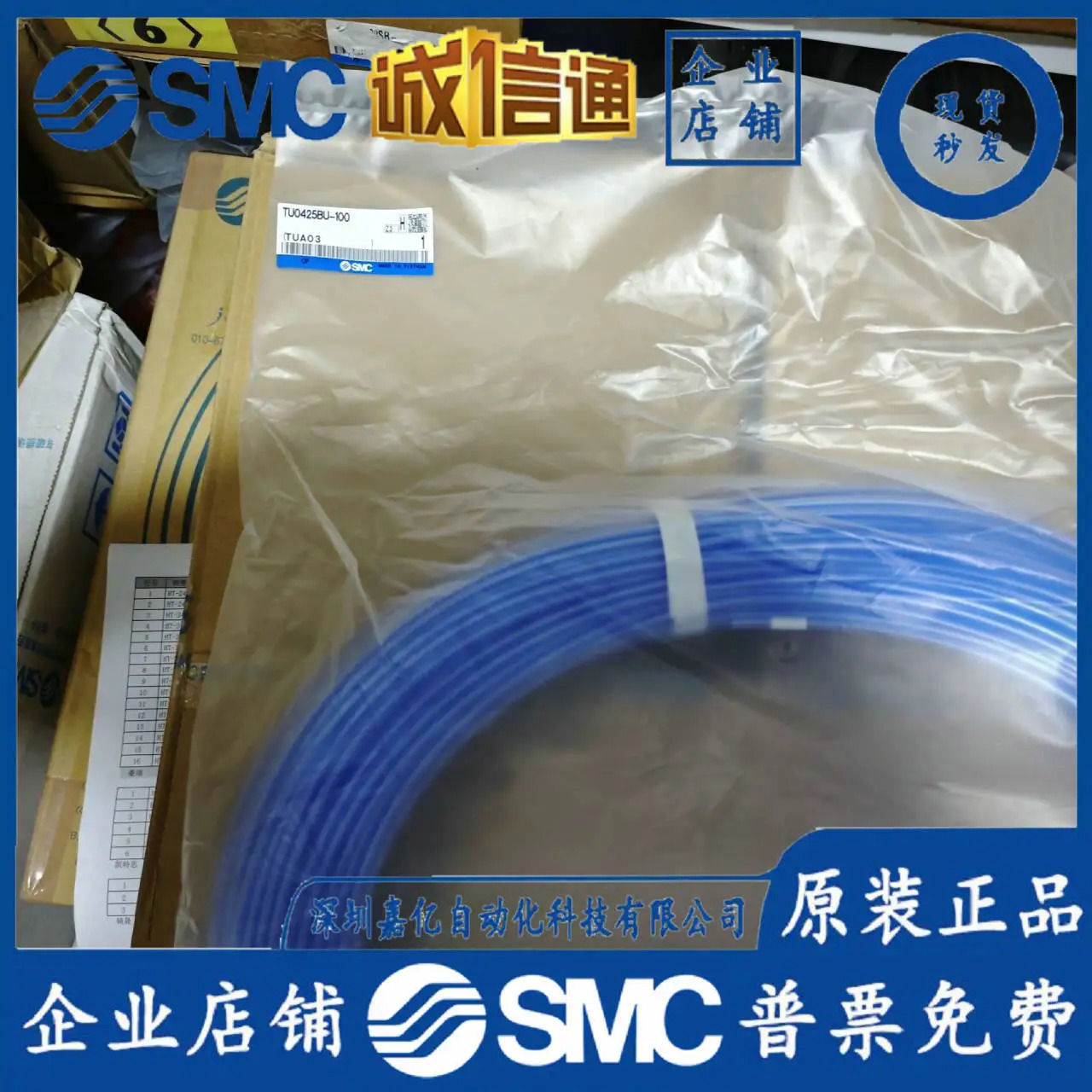 SMC 기관 TU0425Y/0604/0805/1065/1208/1610BU-20/100/B/C/W