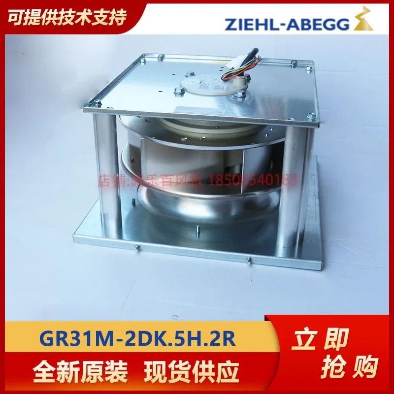 오리지널 GR31M-2DK.5H.2R 제록스 ZIEHL-ABEGG 모터 MK115-2DK.12U 신