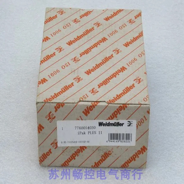 Weidmuller 용접기 솔레이터 IPAK PLUS I 7760054030 신