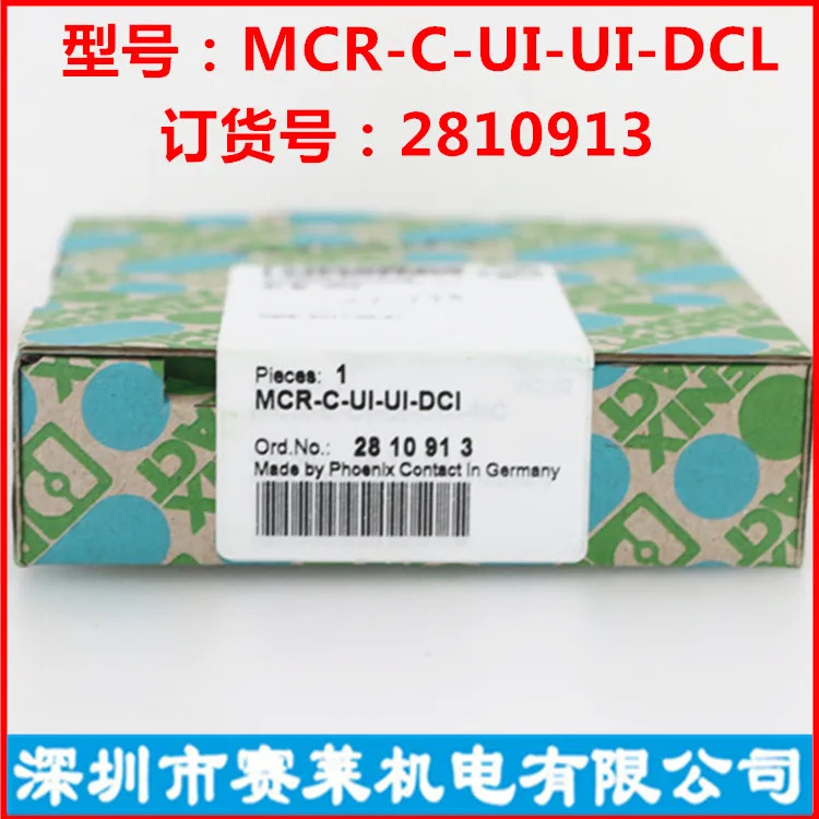 피닉스 아날로그 신호 솔레이터 MCR-C-UI-UI-DCI 2810913