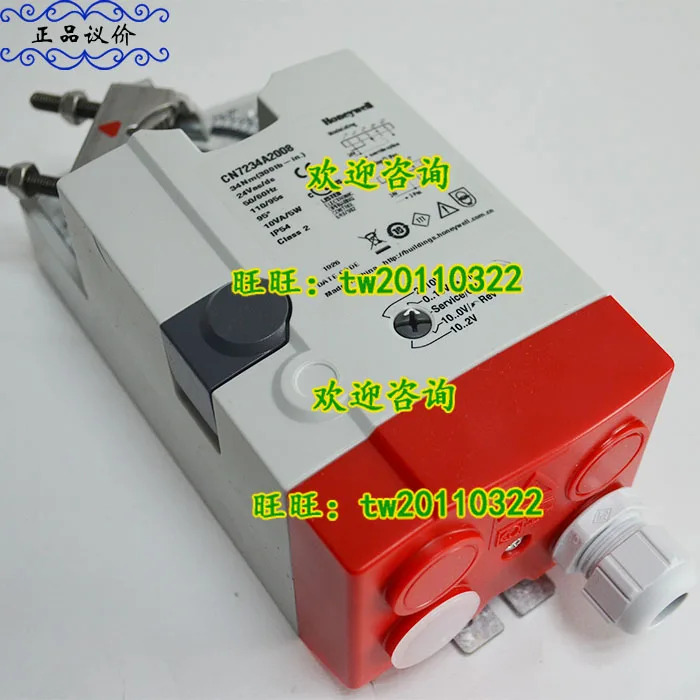 실제 하니웰 액추에이터 CN7234A2008