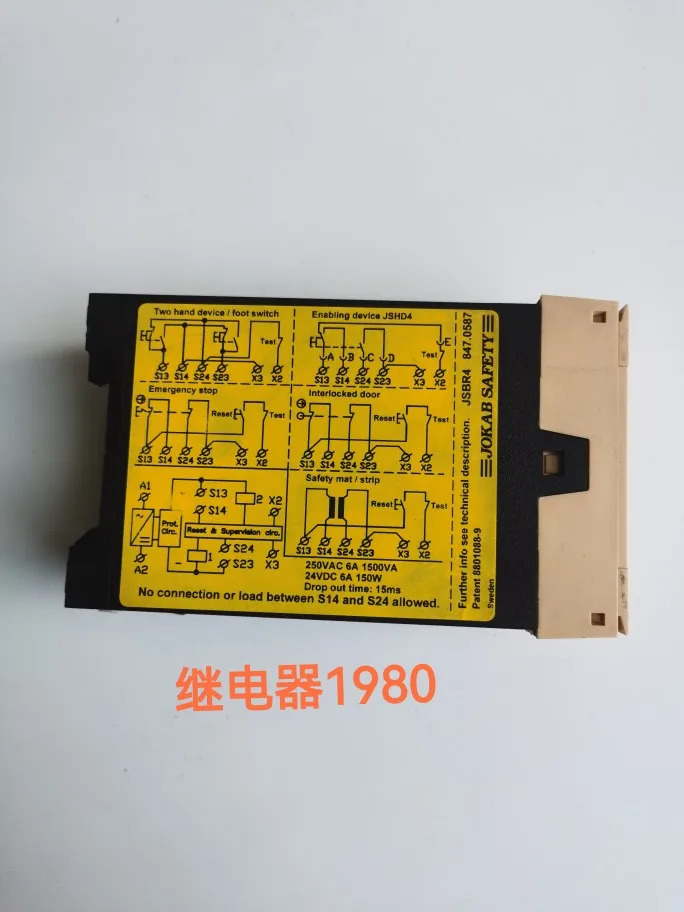 JOKAB 안전 릴레이 JSBR4 24VDC DC24V