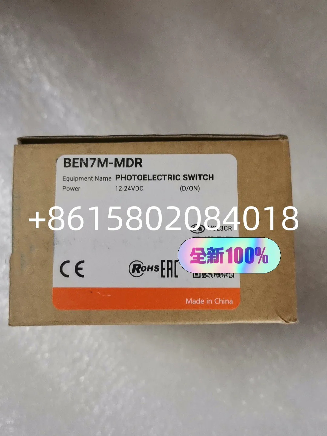 BEN7M-MDR