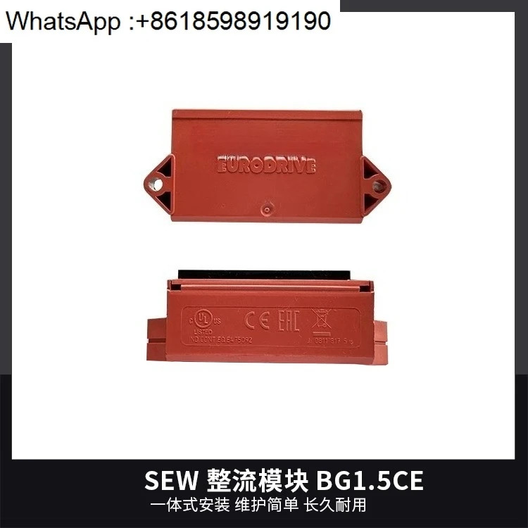 모터 조립 브레이크