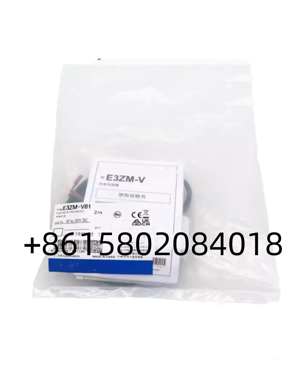 뉴 E3ZM-V81