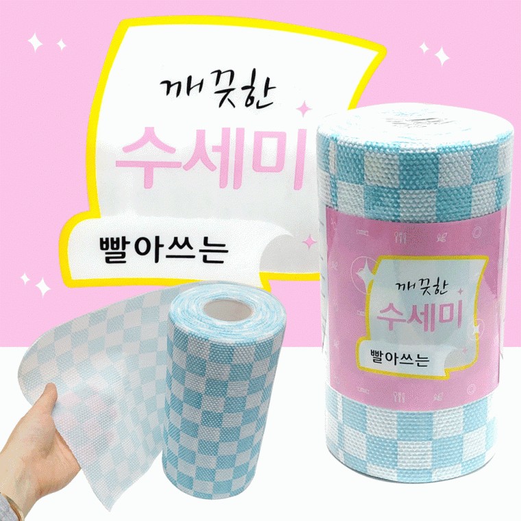 도모아 수세미 [빨아쓰는 수세미] 일회용수세미/재활용수세미/60매/롤수세미/국산무형광/위생타올/빨아쓰는수세미 - 상품 이미지
