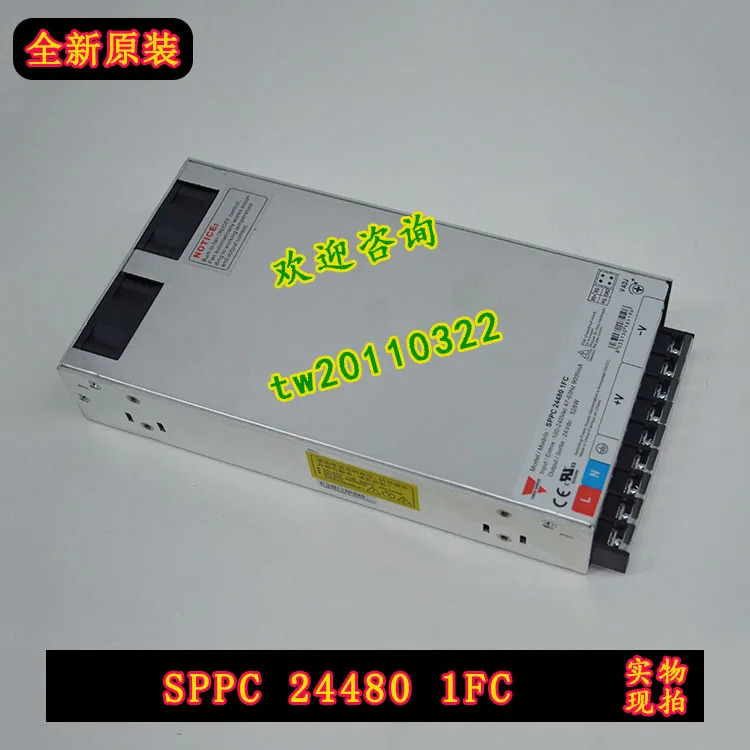 퍼스트 레벨 에이전트 SPPC244801FC 스위스 자일 카를로 가바치 단상 스위칭 전원공급장치