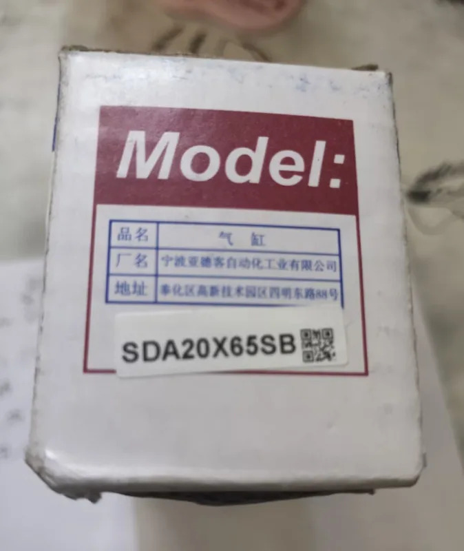 AirTAC SDA20X65SB 실린더
