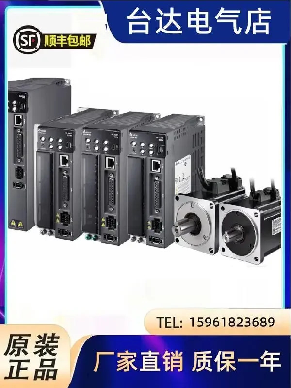 델타 서보 드라이브 ASD-B3-1021-E/M 서보모터 ECM-B-E21310SS1 오리지널