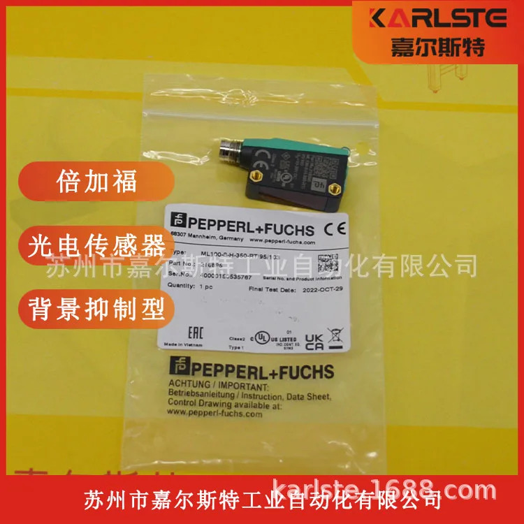 ML100-8-H-350-RT/95/103센서